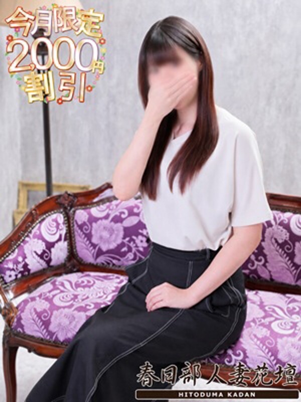 ゆいか