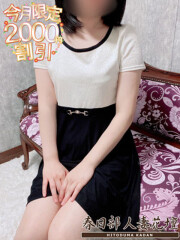 春日部人妻花壇 にこ(32)