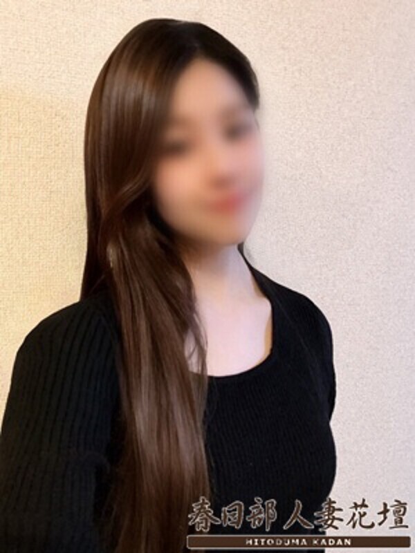 はるな