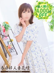 いずみ(37)