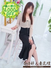 春日部人妻花壇 えりか(30)