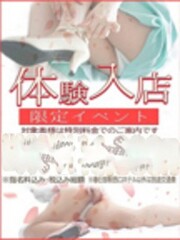 春日部人妻花壇 なこ(26)