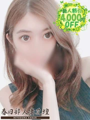 みあ(28)