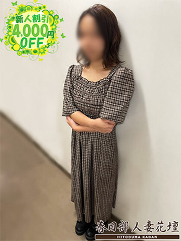 おとは