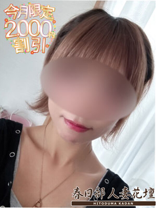 あげは(23)