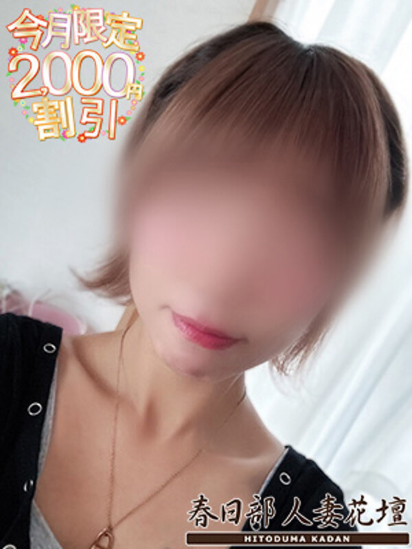 あげは(23)
