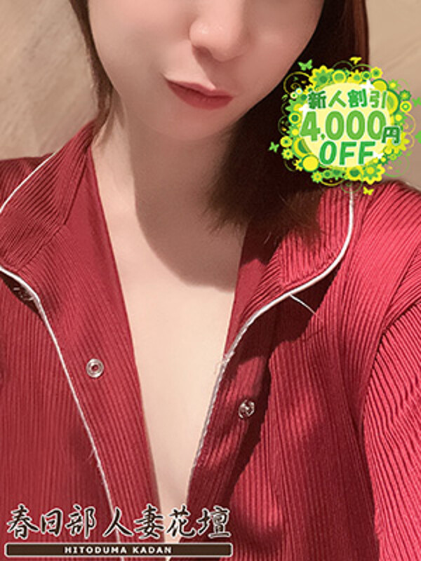 かすみ(30)