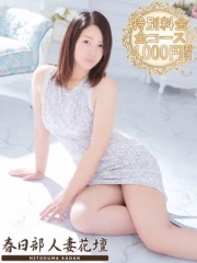 えりな(35)
