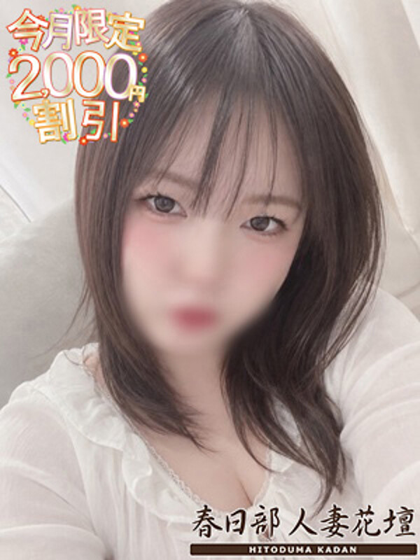 ひかる(30)
