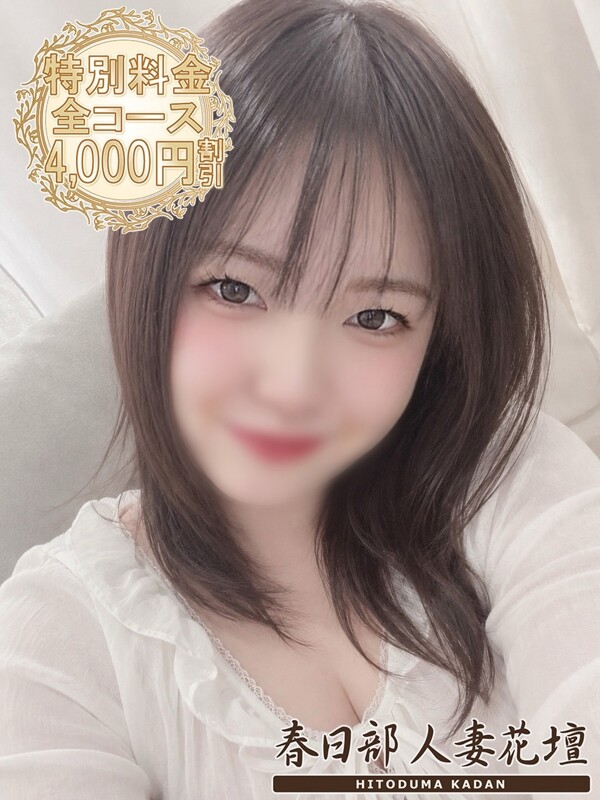 ひかる