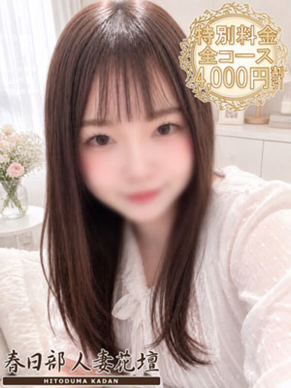 ひかる(30)