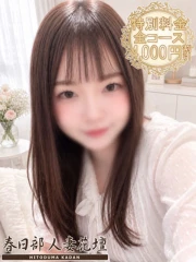 ひかる(30)