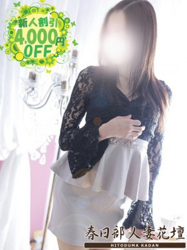 みその(43)