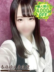 しずく(24)