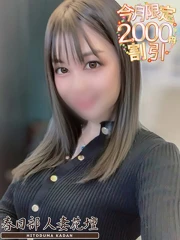 まきな(31)