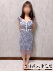 春日部人妻花壇 よつば(19)