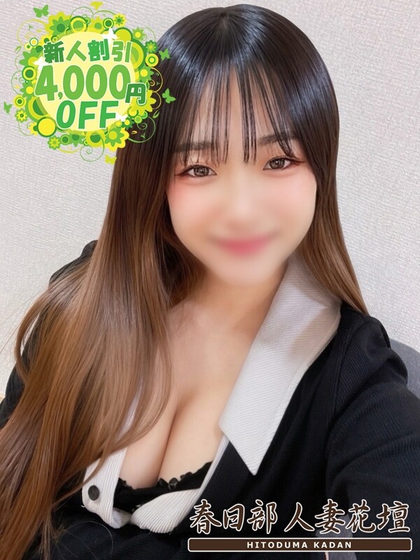 らな