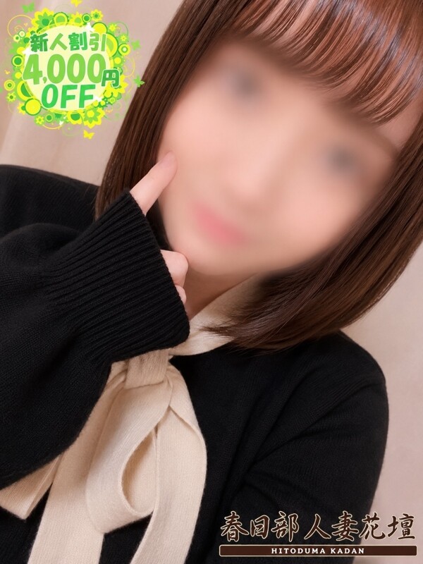 りく(25)