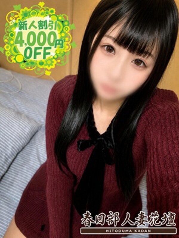 ゆうか