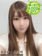 さや
