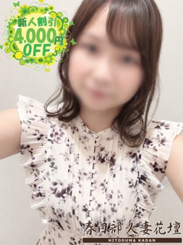 みのり