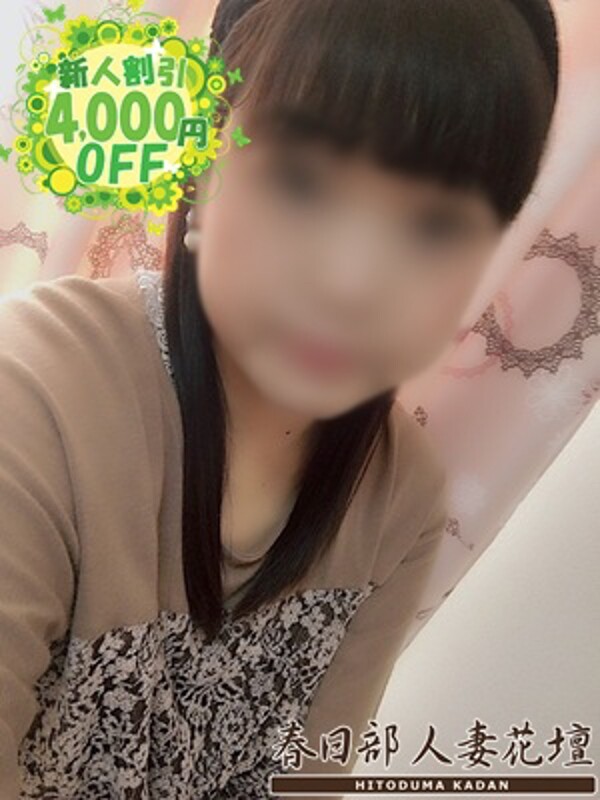 わかな