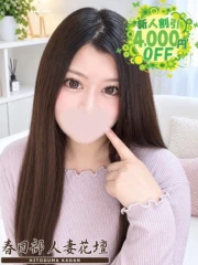 さき