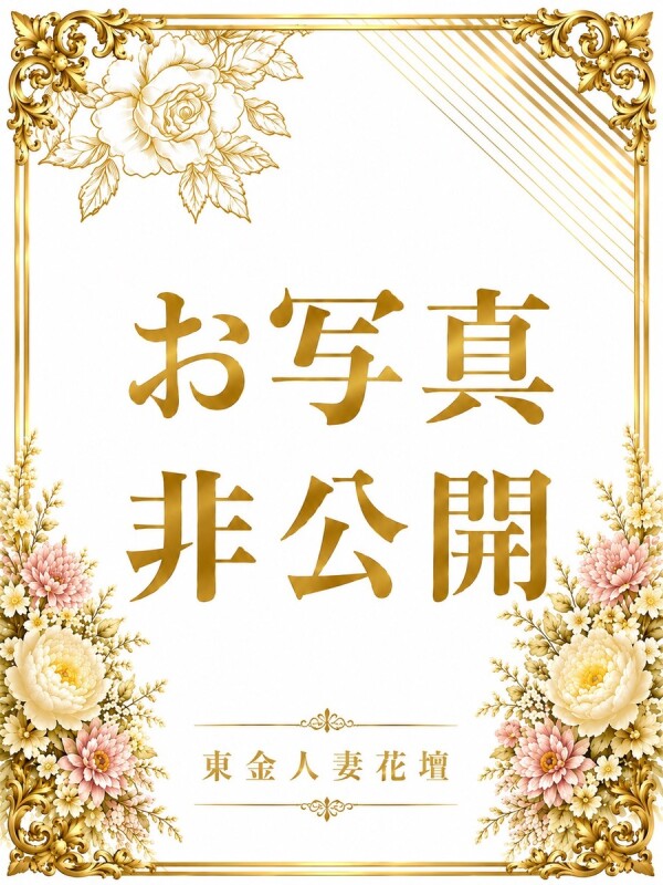 沙耶（さや）