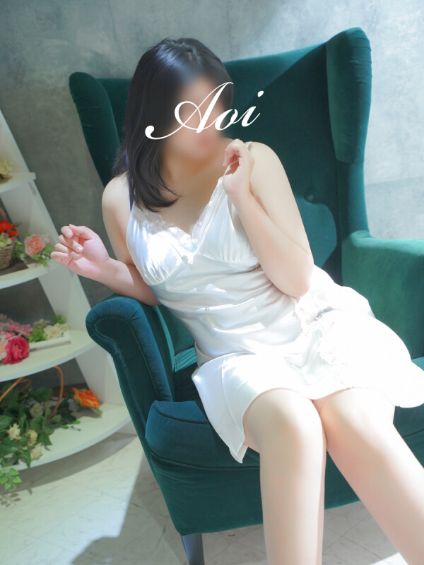 葵（あおい）