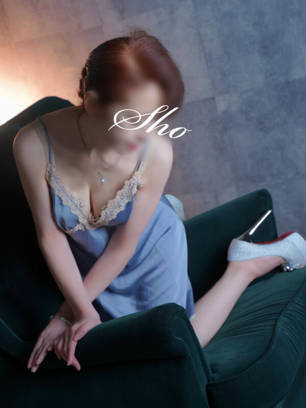 祥（しょう）(64)