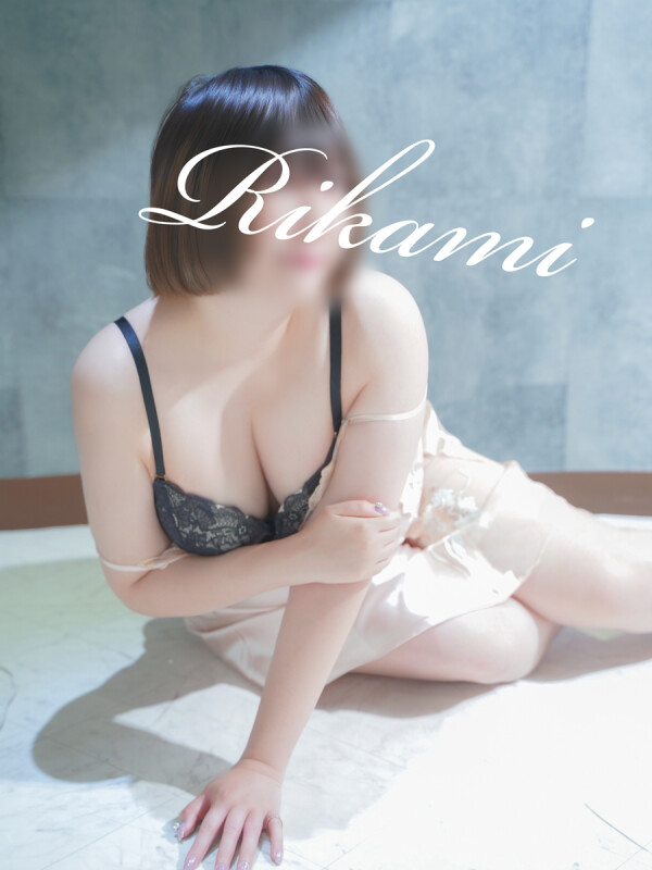 里果実（りかみ）(31)