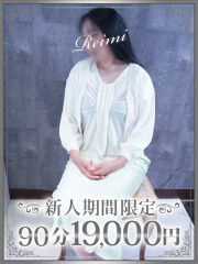東金人妻花壇 玲美（れいみ）(28)