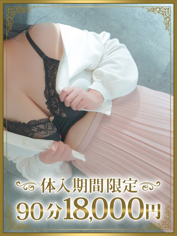 海香（うみか）(36)
