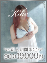 東金人妻花壇 希帆（きほ）(36)