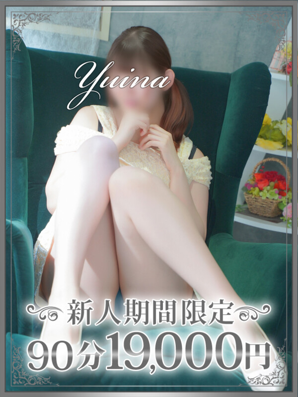結菜（ゆいな）(22)