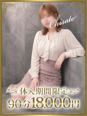 東金人妻花壇 千束（ちさと）(27)