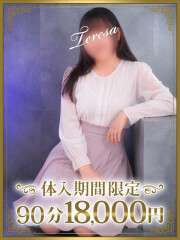 東金人妻花壇 瑛紗（てれさ）(25)