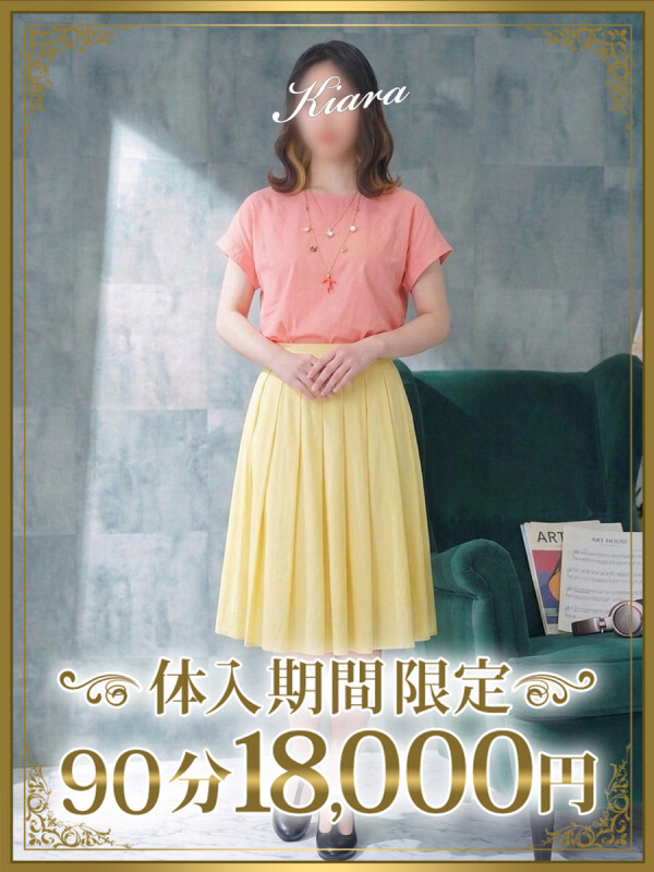 樹愛羅（きあら）