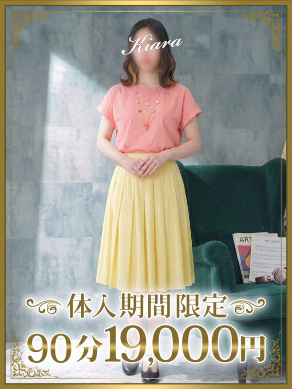 樹愛羅（きあら）