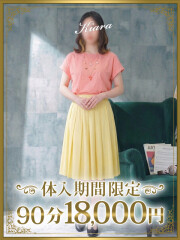 東金人妻花壇 樹愛羅（きあら）(22)