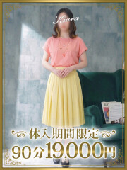 東金人妻花壇 樹愛羅（きあら）(22)