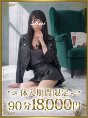 東金人妻花壇 瑠泉（るい）(34)