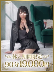 瑠泉（るい）(34)
