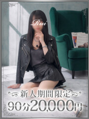 東金人妻花壇 瑠泉（るい）(34)