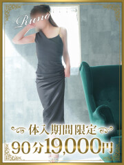 東金人妻花壇 留乃（るの）(49)