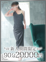 東金人妻花壇 留乃（るの）(49)