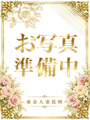 東金人妻花壇 萌々香（ももか）(22)