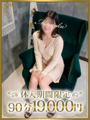東金人妻花壇 萌々香（ももか）(22)
