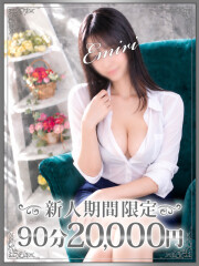 東金人妻花壇 映美里（えみり）(23)
