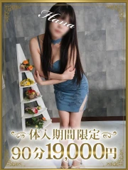 花菜（はな）(28)